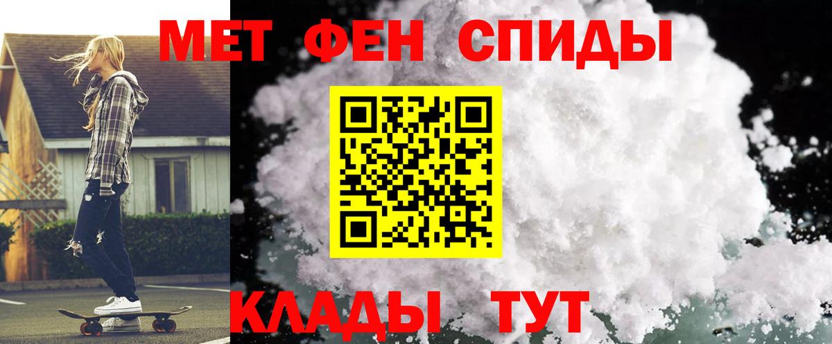 Амфетамин 98% Ступино
