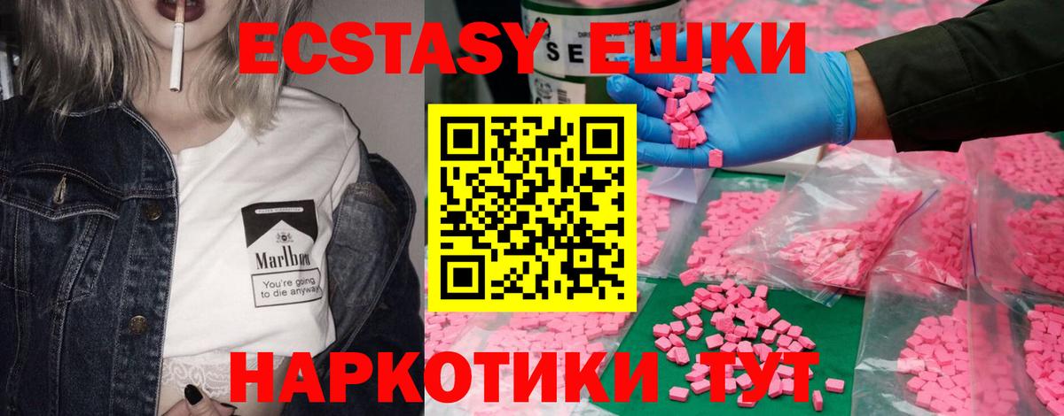 darknet клад  Экстази  Экстази бентли    маркетплейс  Вход с VPN  Ступино  Экстази mix 