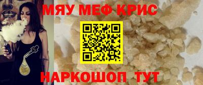 ALPHA-PVP Ачхой-Мартан