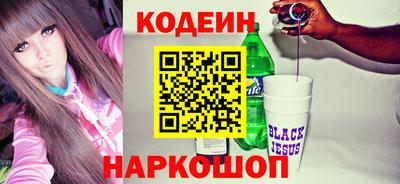 кокаин премиум Аша