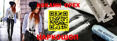 ALPHA-PVP Ачхой-Мартан