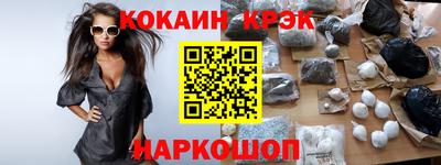 кокаин премиум Аша