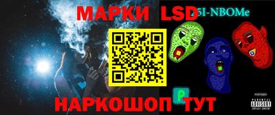 кокаин премиум Аша