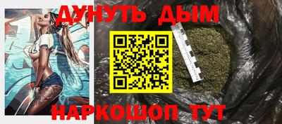 кокаин премиум Аша