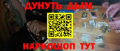 ALPHA-PVP Ачхой-Мартан