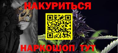 кокаин премиум Аша