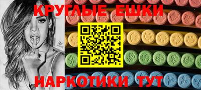 ALPHA-PVP Ачхой-Мартан