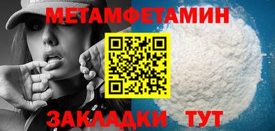 кокаин премиум Аша