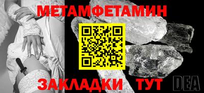 кокаин премиум Аша