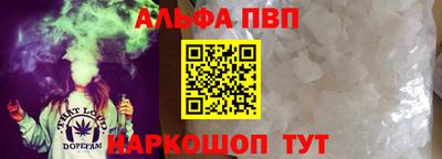 кокаин премиум Аша