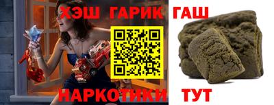 ALPHA-PVP Ачхой-Мартан