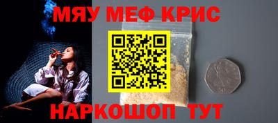 ALPHA-PVP Ачхой-Мартан