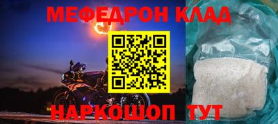 ALPHA-PVP Ачхой-Мартан