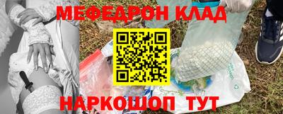 ALPHA-PVP Ачхой-Мартан