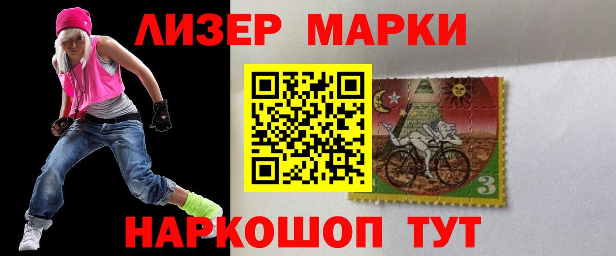 Лсд 25 экстази ecstasy  Вход с VPN  LSD-25 экстази кислота  Ступино 