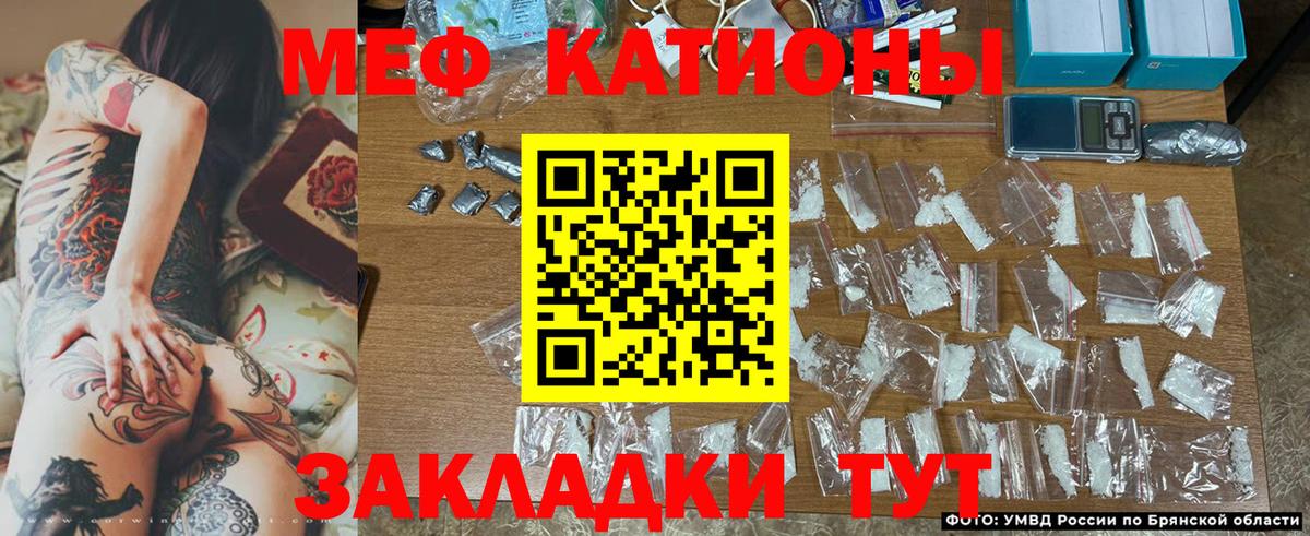 МЕФ мука Ступино