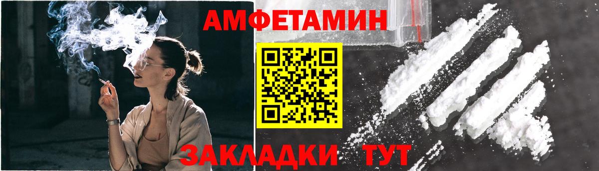 МЕТАМФЕТАМИН винт  МЕТАМФЕТАМИН винт  Вход с VPN  Ступино 
