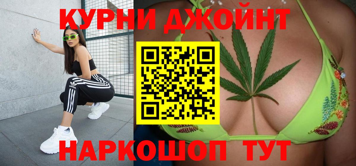 МАРИХУАНА White Widow  Марихуана индика  Вход с VPN  Ступино  Конопля план 