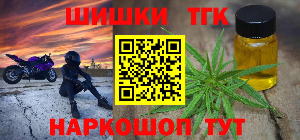 Бошки марихуана LSD WEED Ступино